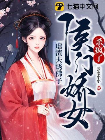 月光变奏曲第几集在一起