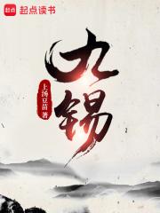 长枪依旧女主