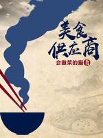 月光变奏曲剧情介绍