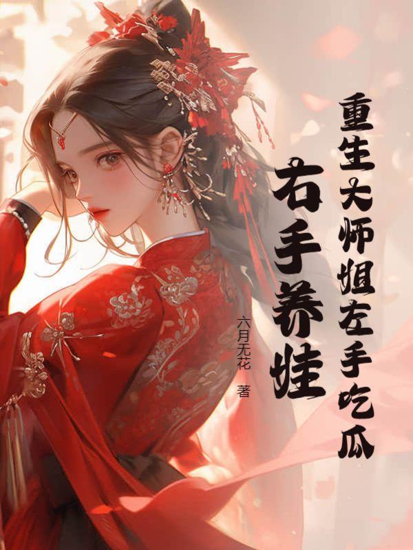 主角叫方羽