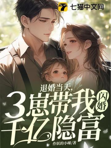 谁还做女婿苏尘沈傲君