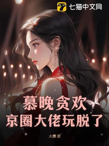 重生都是