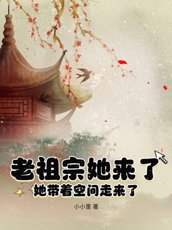 妖尾游戏攻略