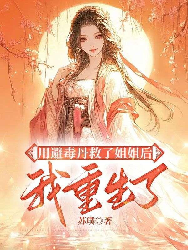 那个年代那些事彭春燕著