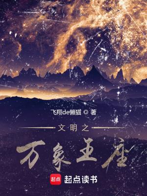 那个年代剧情介绍