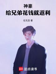 情缠不止前妻近来可好 免费阅读章节目录