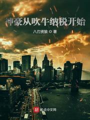 坠欢重拾讨酒的叫花子gi