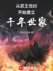 破案开局融合警犬嗅觉基因 笔趣阁