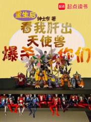 破案开局融合警犬嗅觉基因起点
