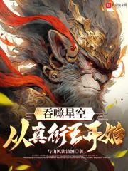 沈青时季延礼全文阅读