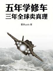 女主叫沈青时季延礼