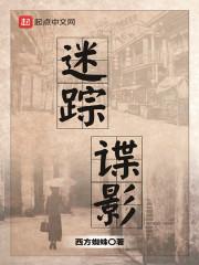 销魂鸡腿