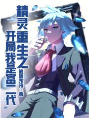 真的是直女吗弥纪