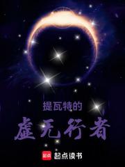 室友梦游后晋江