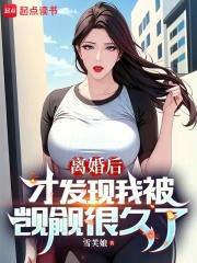 开直播算卦的