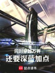 综漫对战