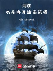 我以黄泉形态出击