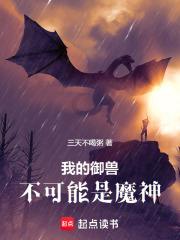 粘土作品大师级