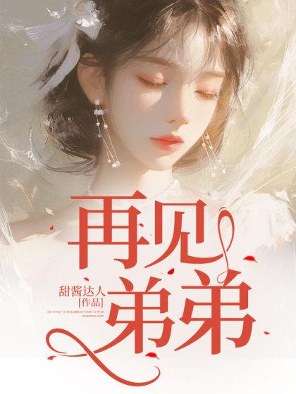 我的恋爱日常好像