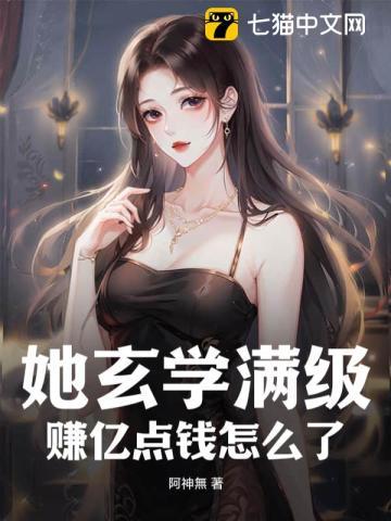 傅婷霍正林全文免费阅读