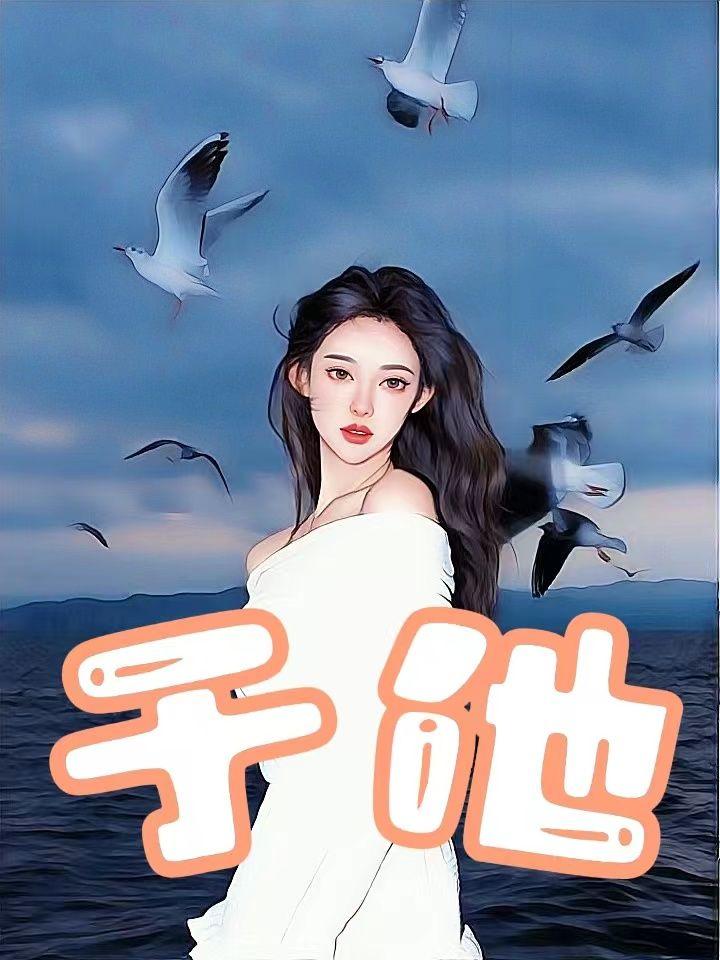 许清周晋南
