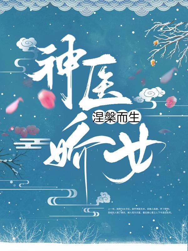 许霆舟周容