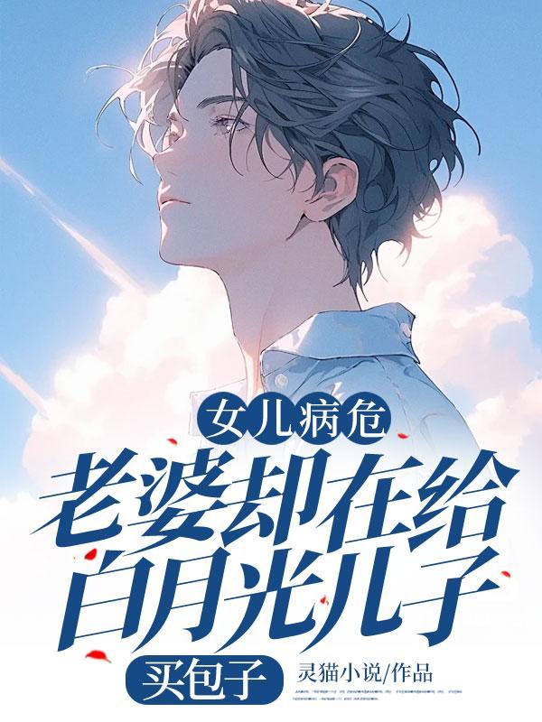 大唐搞错了