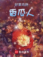 花瓶的自我修养全文免费阅读