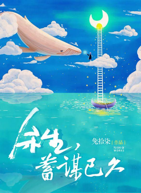 花瓶的自我修养结局