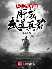 斗罗大陆之史莱克七怪的成神之路免费