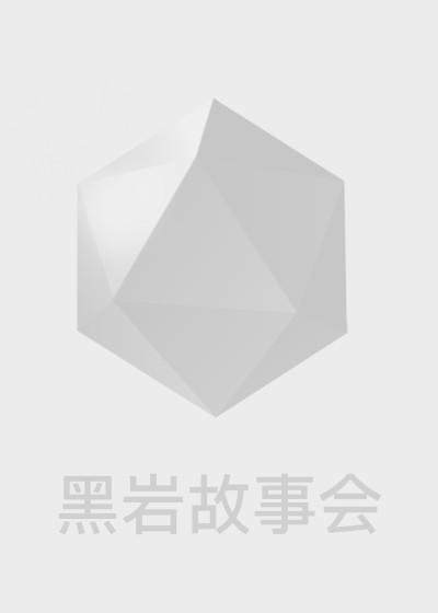 二嫁太子妃全文免费