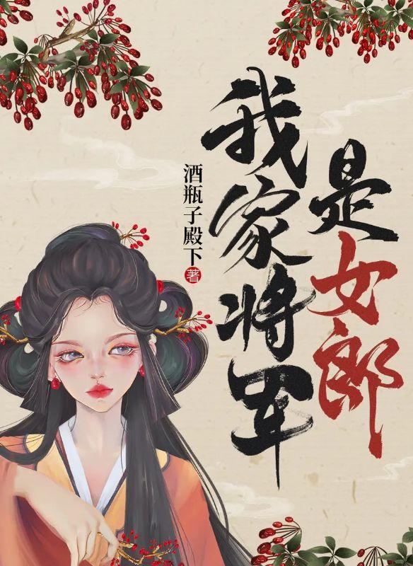 全民转生