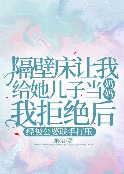 重回2001之我的传奇人生