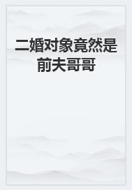 多宝穿越洪荒成多宝