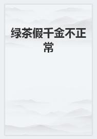 洪荒多宝叛道投佛老子大怒