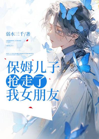 山风入怀一夕风月