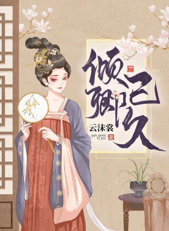 霍先生今天吃什么by剧透