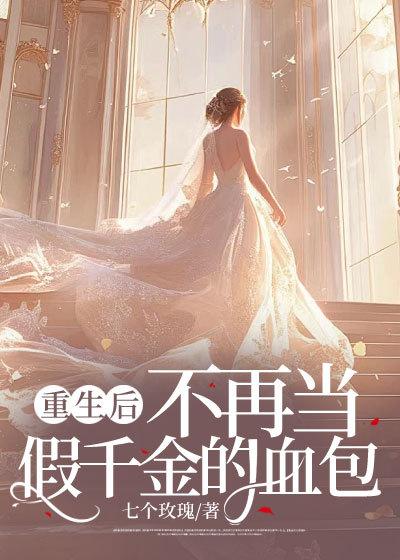 太后娇贵(重生)全文免费阅读90