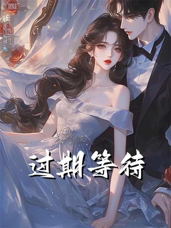 恰逢雨连天txt