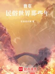 恰逢雨连天TXT