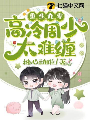 段雅馨林小涛全集免费阅读