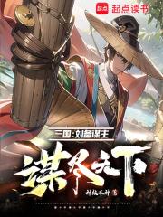 十年纠缠结局
