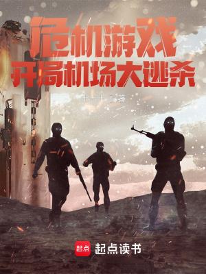 十年痴恋之始终免费阅读