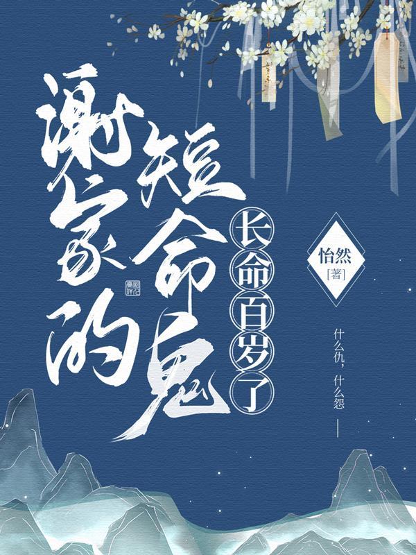 盖世龙婿最新章节阅读免费