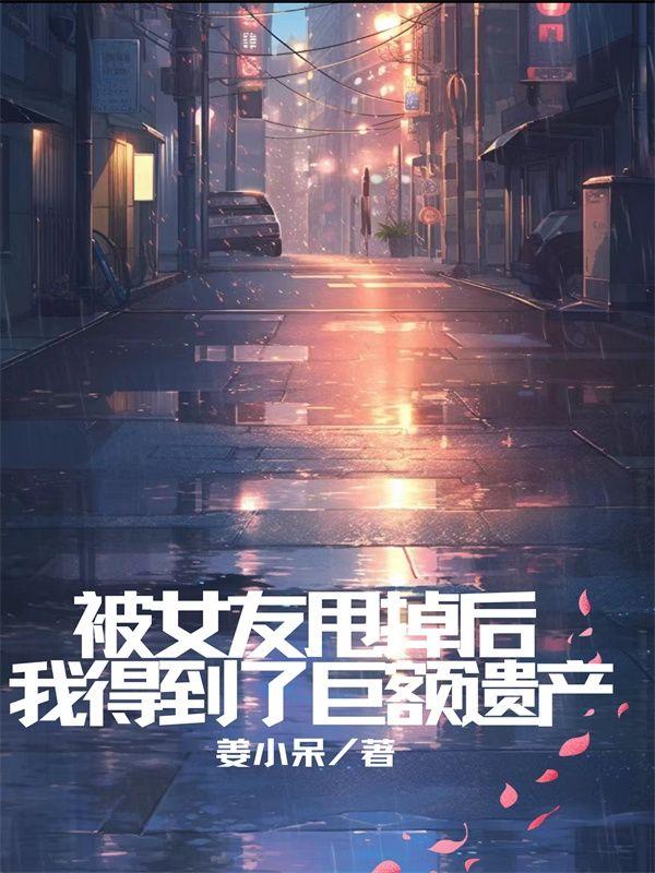 盖世龙婿苏南天最新更新章节阅读
