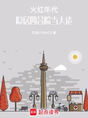 末世降临我是最大bug林凡