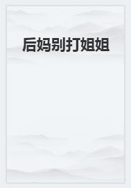 残袍三部曲
