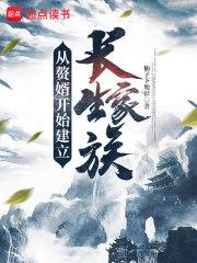 归一法