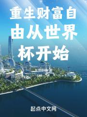 太玄战记TXT