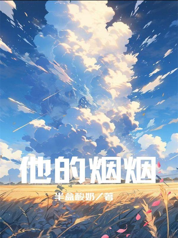 开局成为路飞的系统